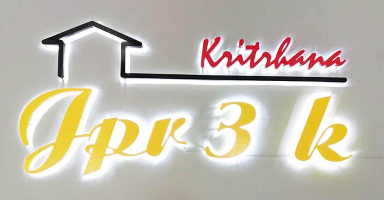 Kritshanajpr 3 K Hotel Трат Екстериор снимка